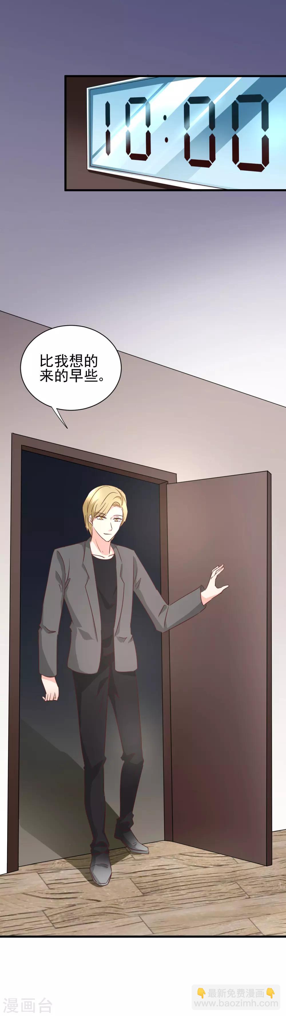 第99话-第105话