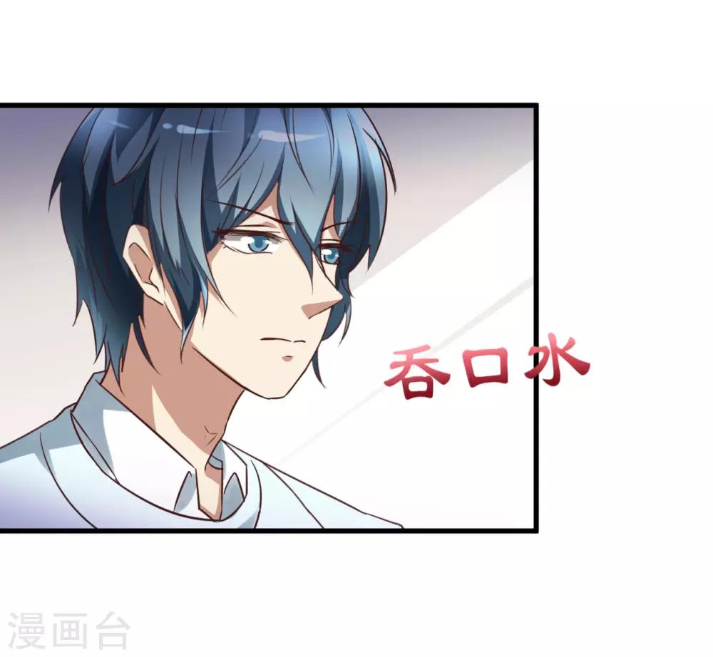 第99话-第105话