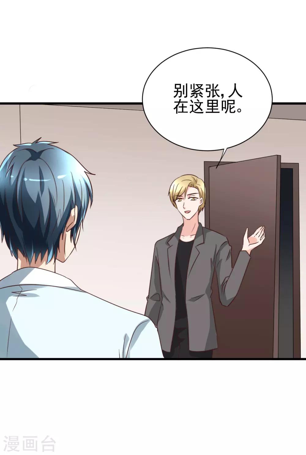 第99话-第105话