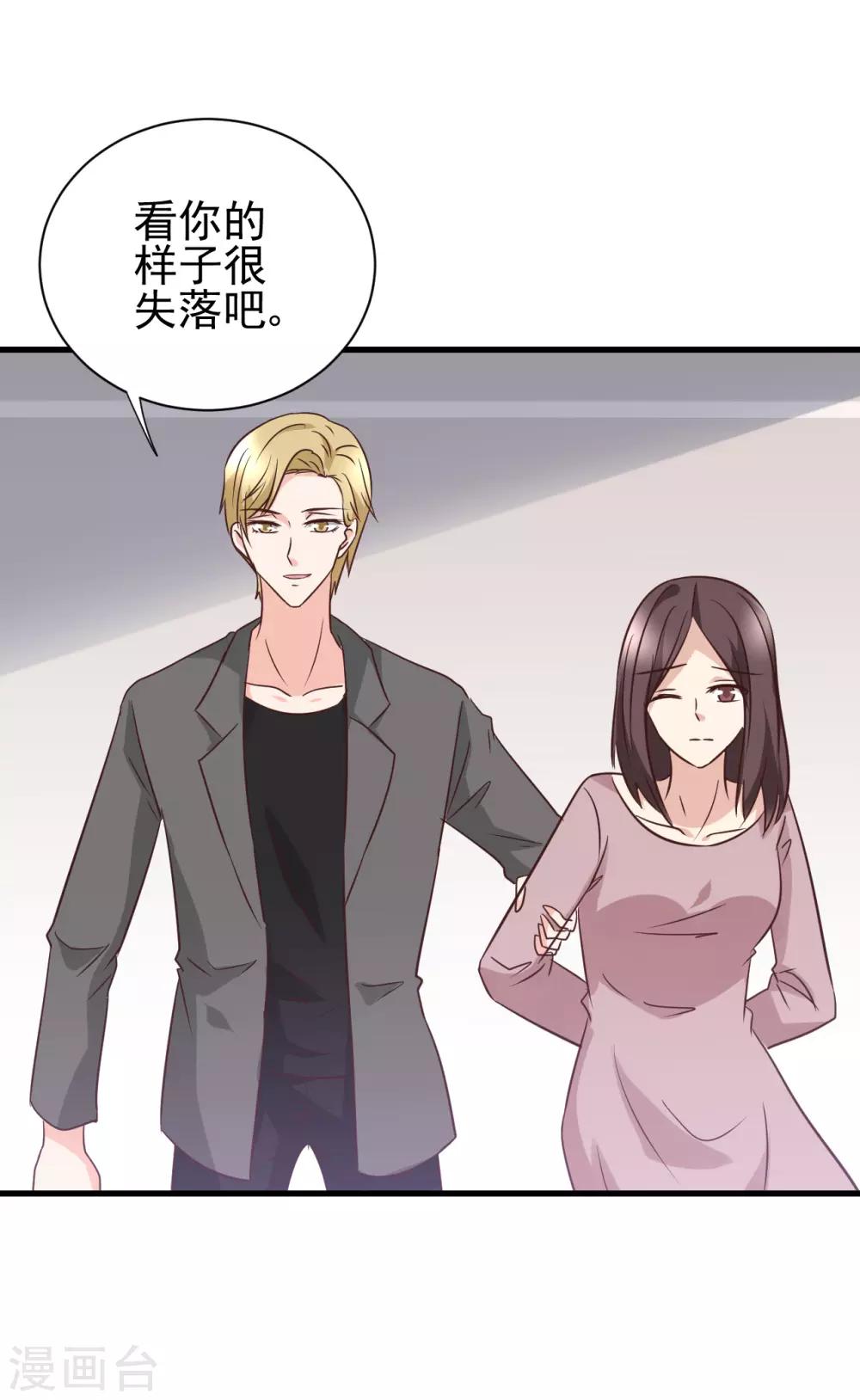 第99话-第105话