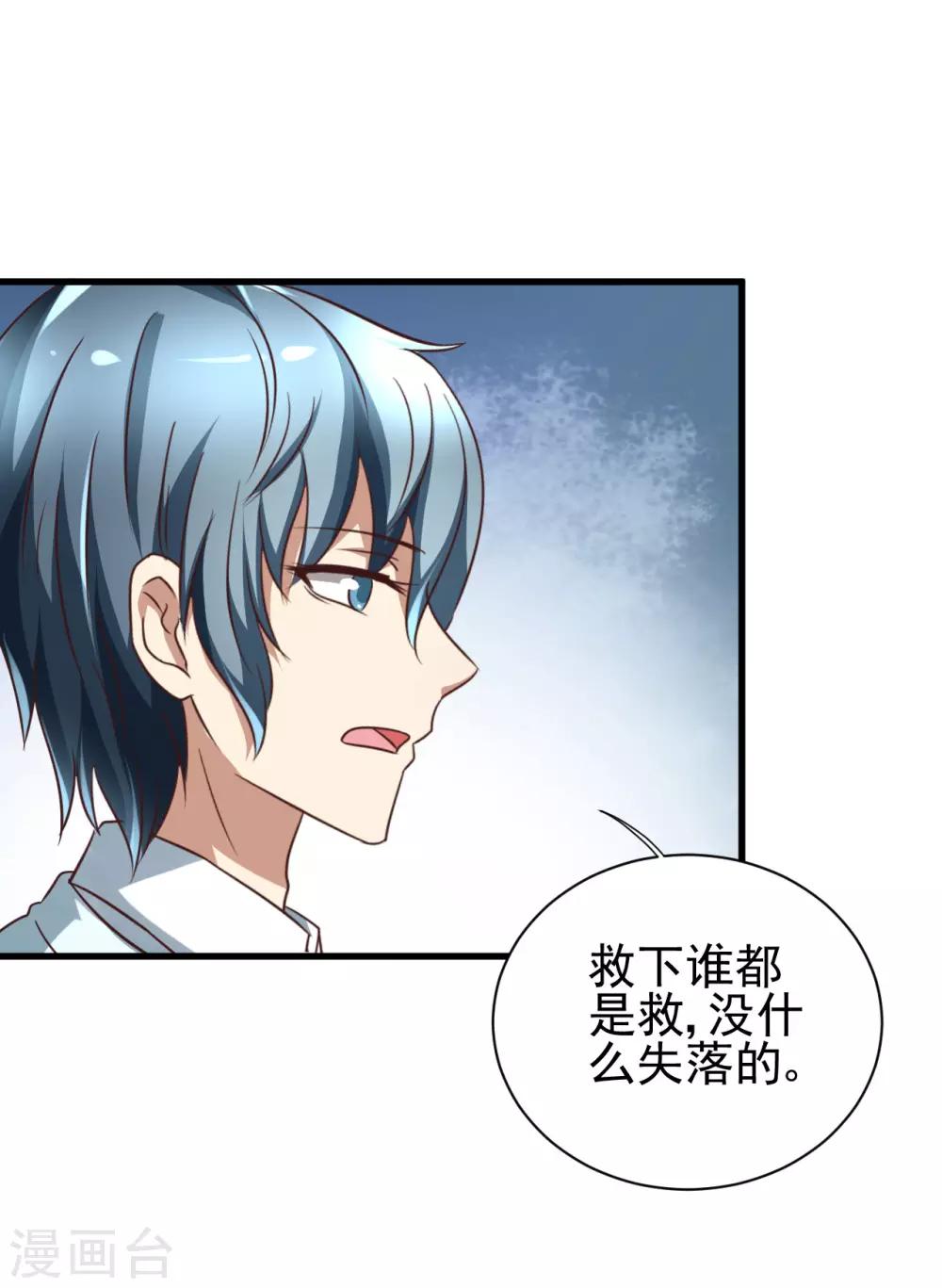 第99话-第105话