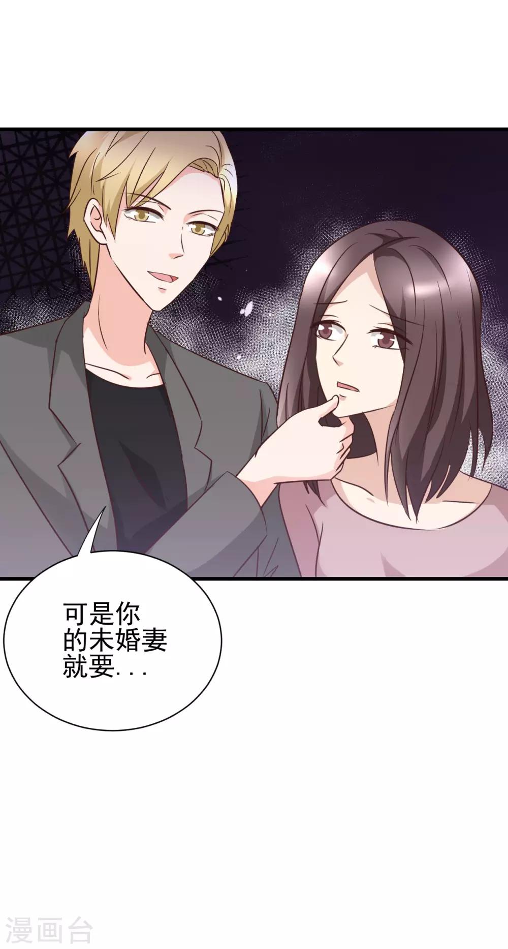 第99话-第105话