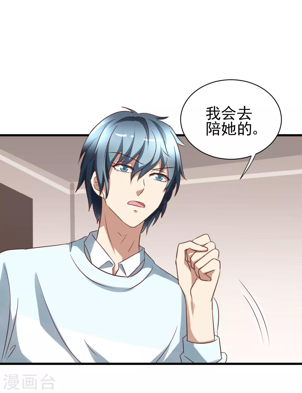 第99话-第105话