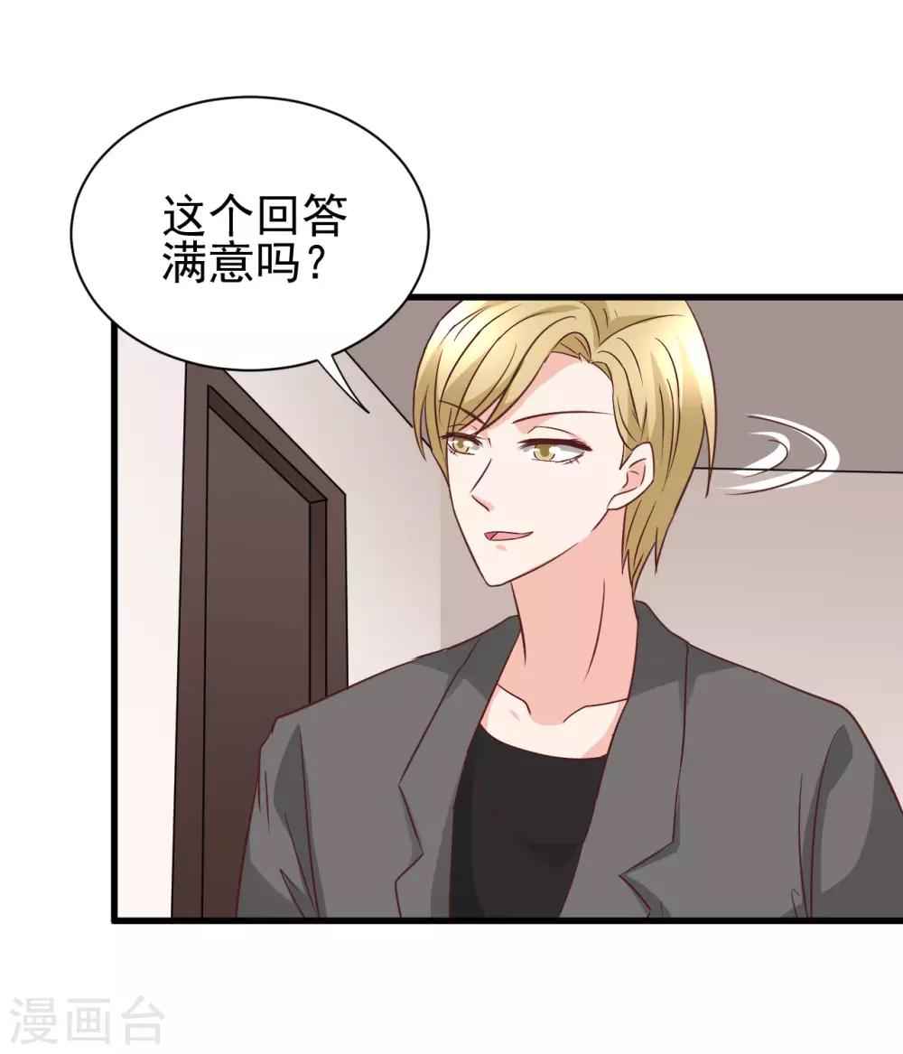 第99话-第105话