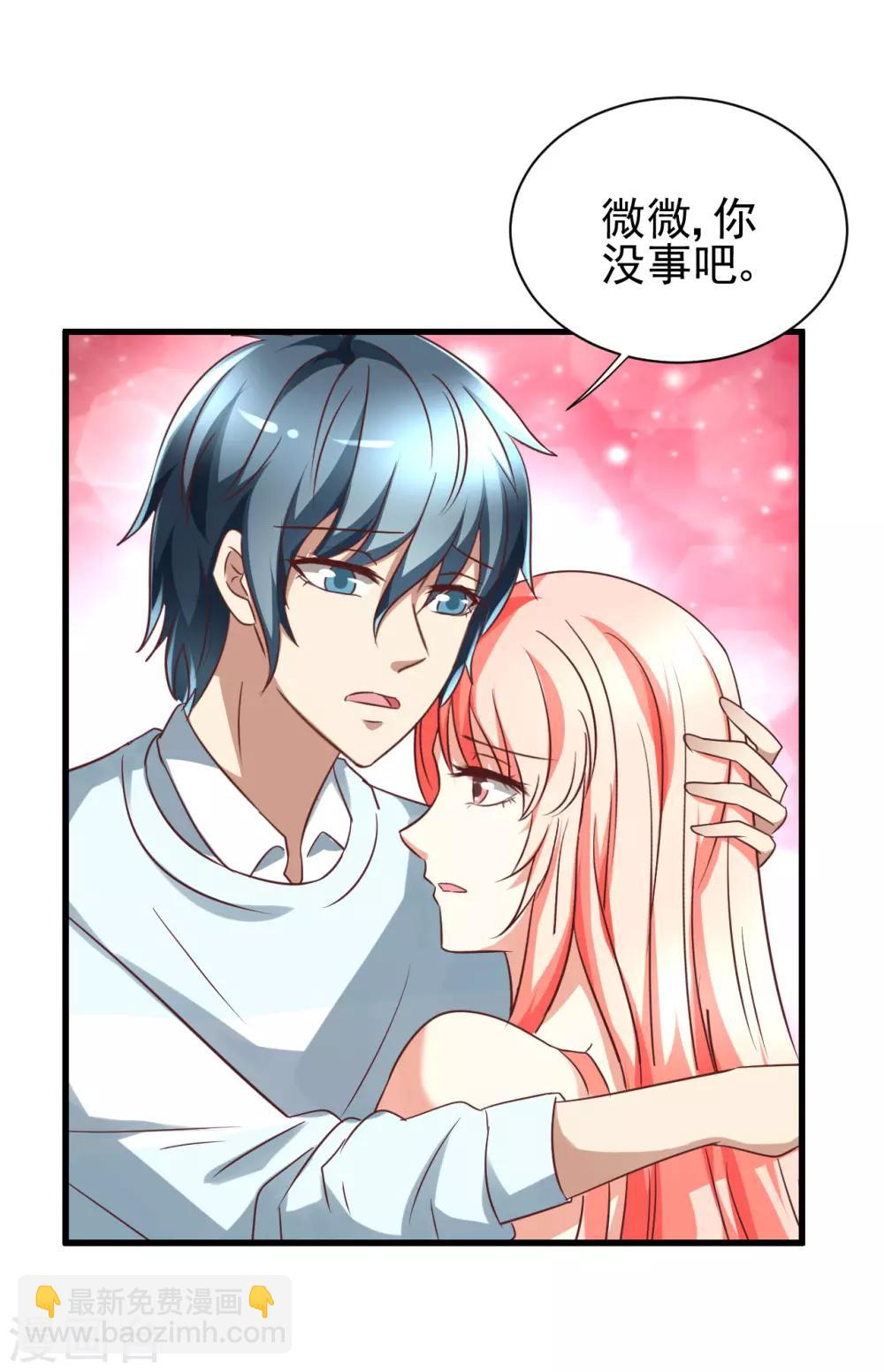 第99话-第105话