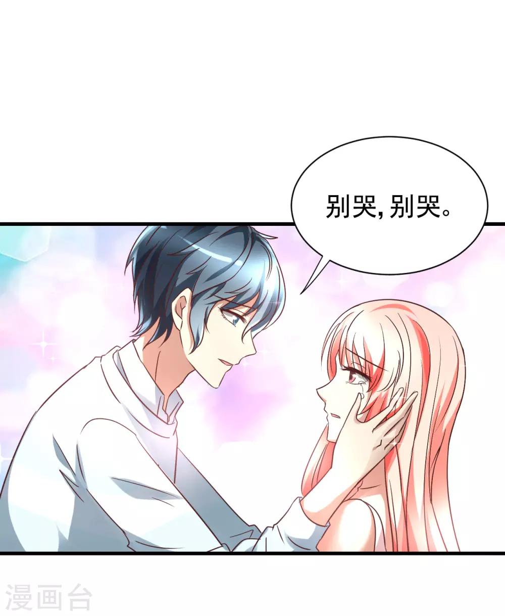 第99话-第105话