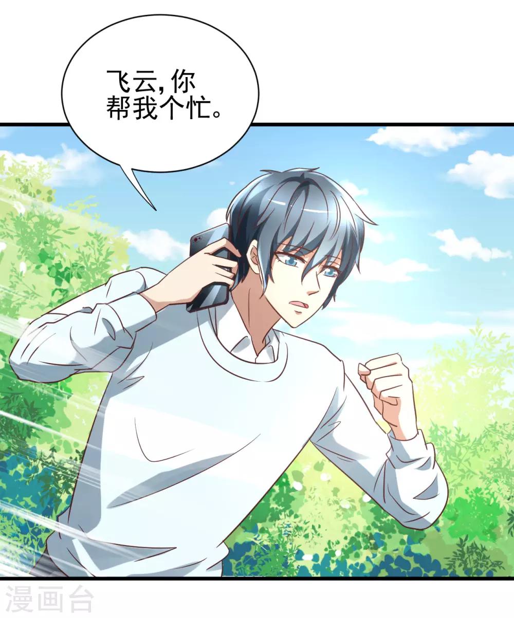 第99话-第105话