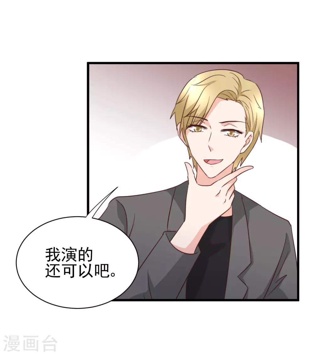 第99话-第105话