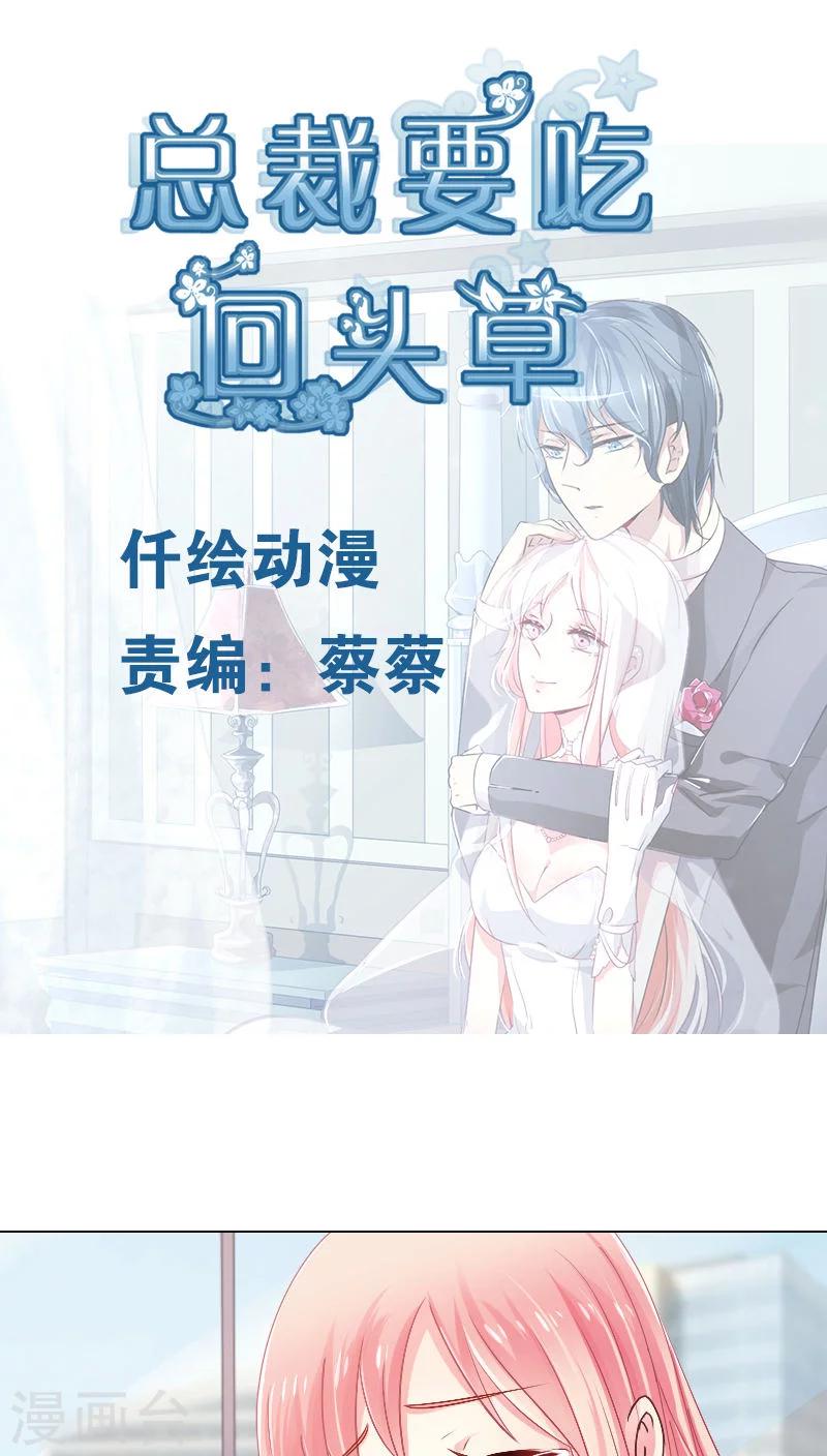 第13话-第13话