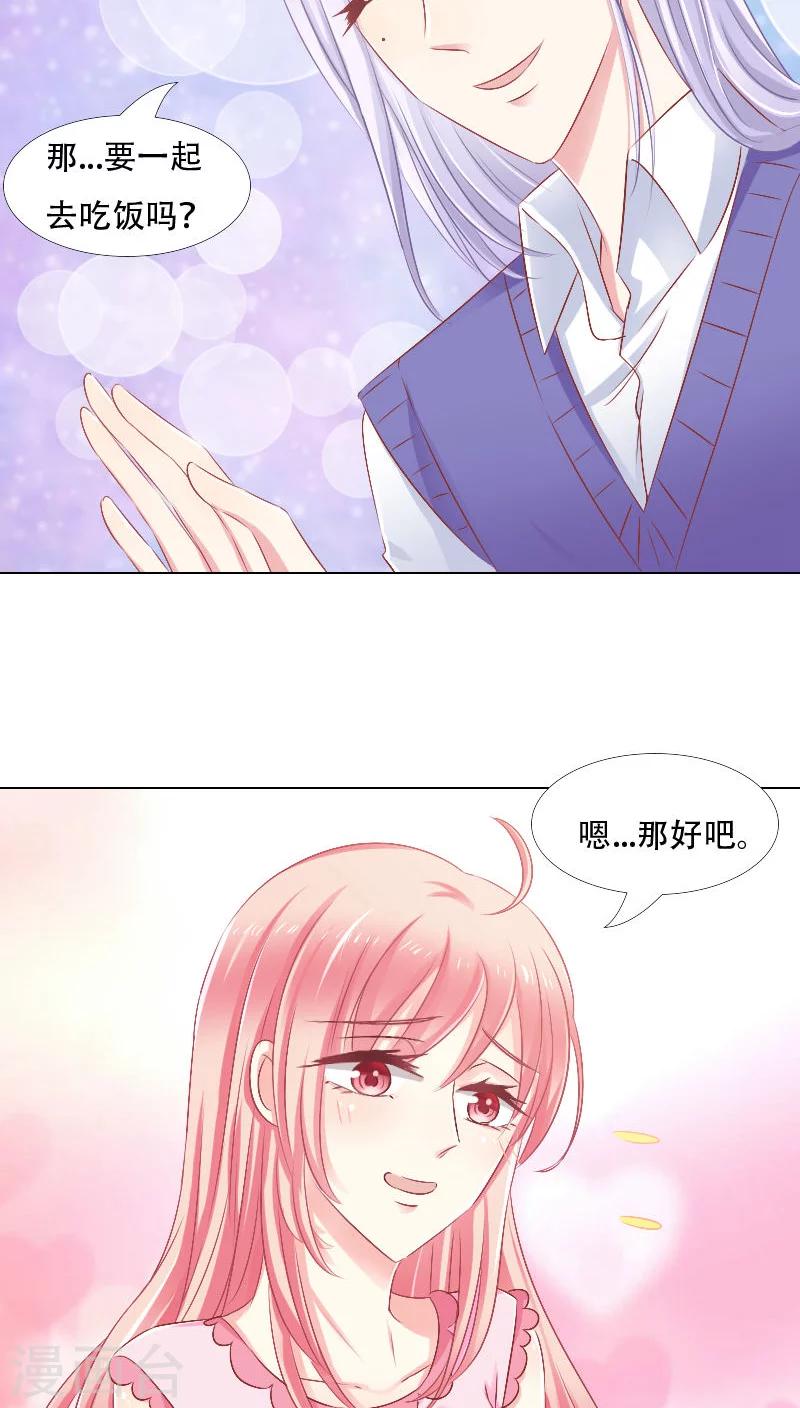 第13话-第13话