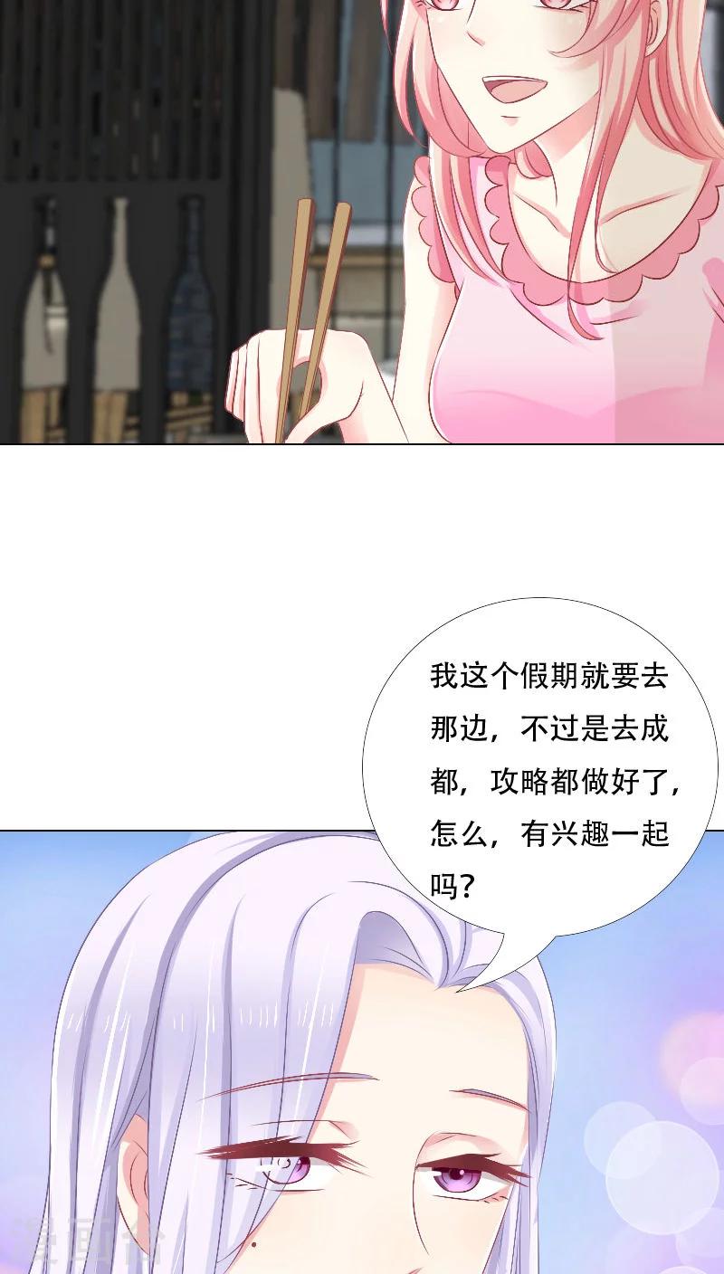 第13话-第13话