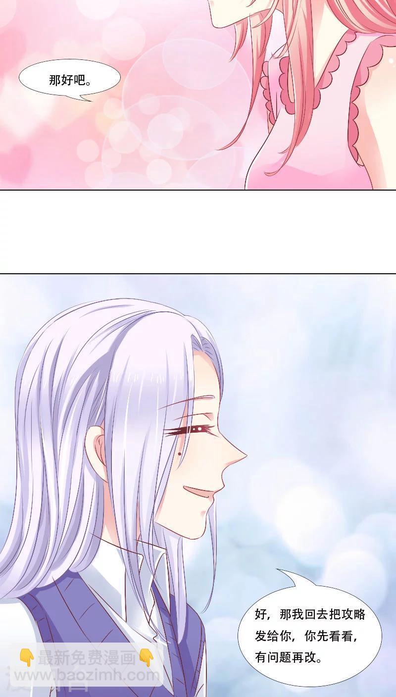 第13话-第13话