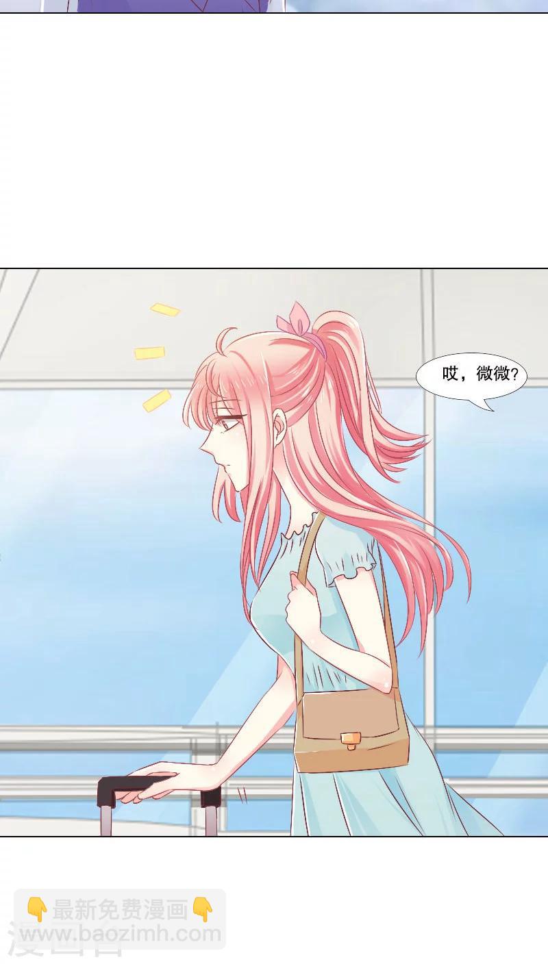 第13话-第13话