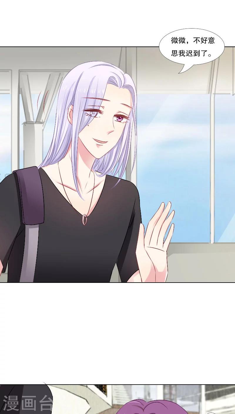 第13话-第13话