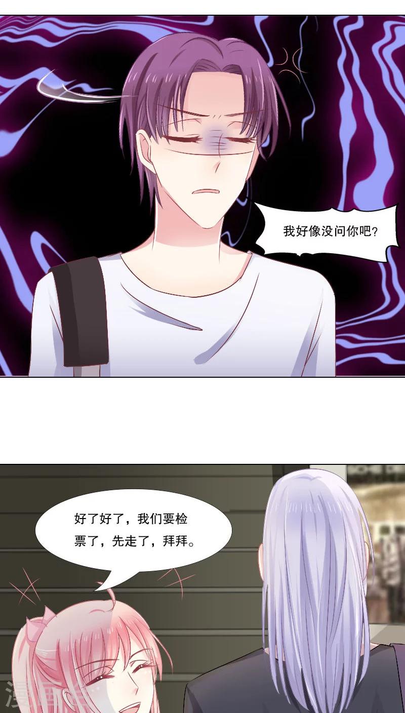 第13话-第13话