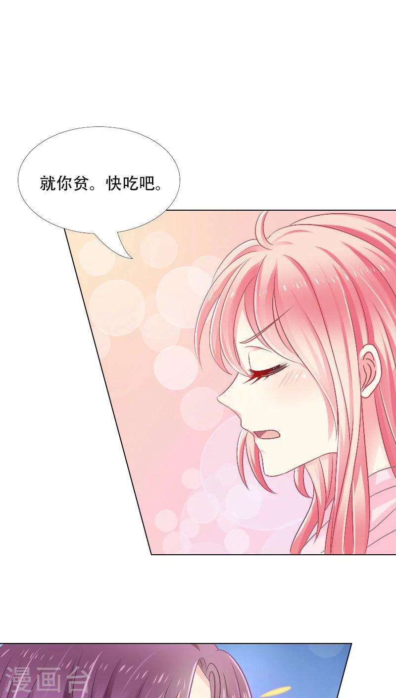 第13话-第13话