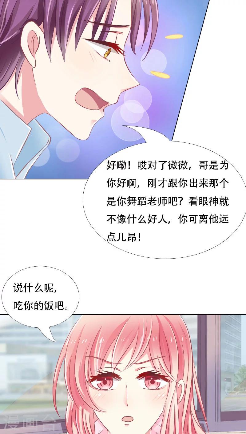 第13话-第13话