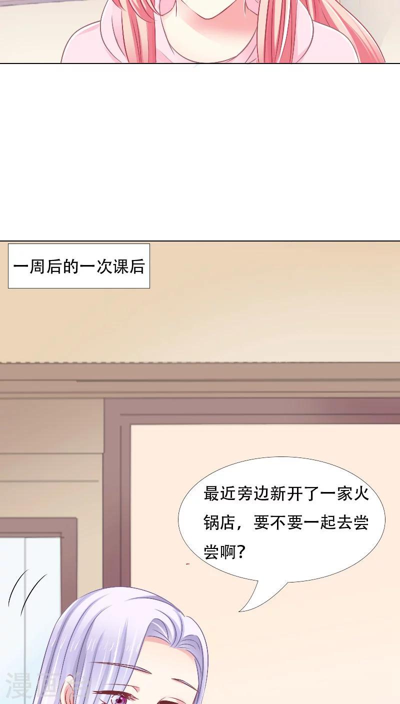 第13话-第13话