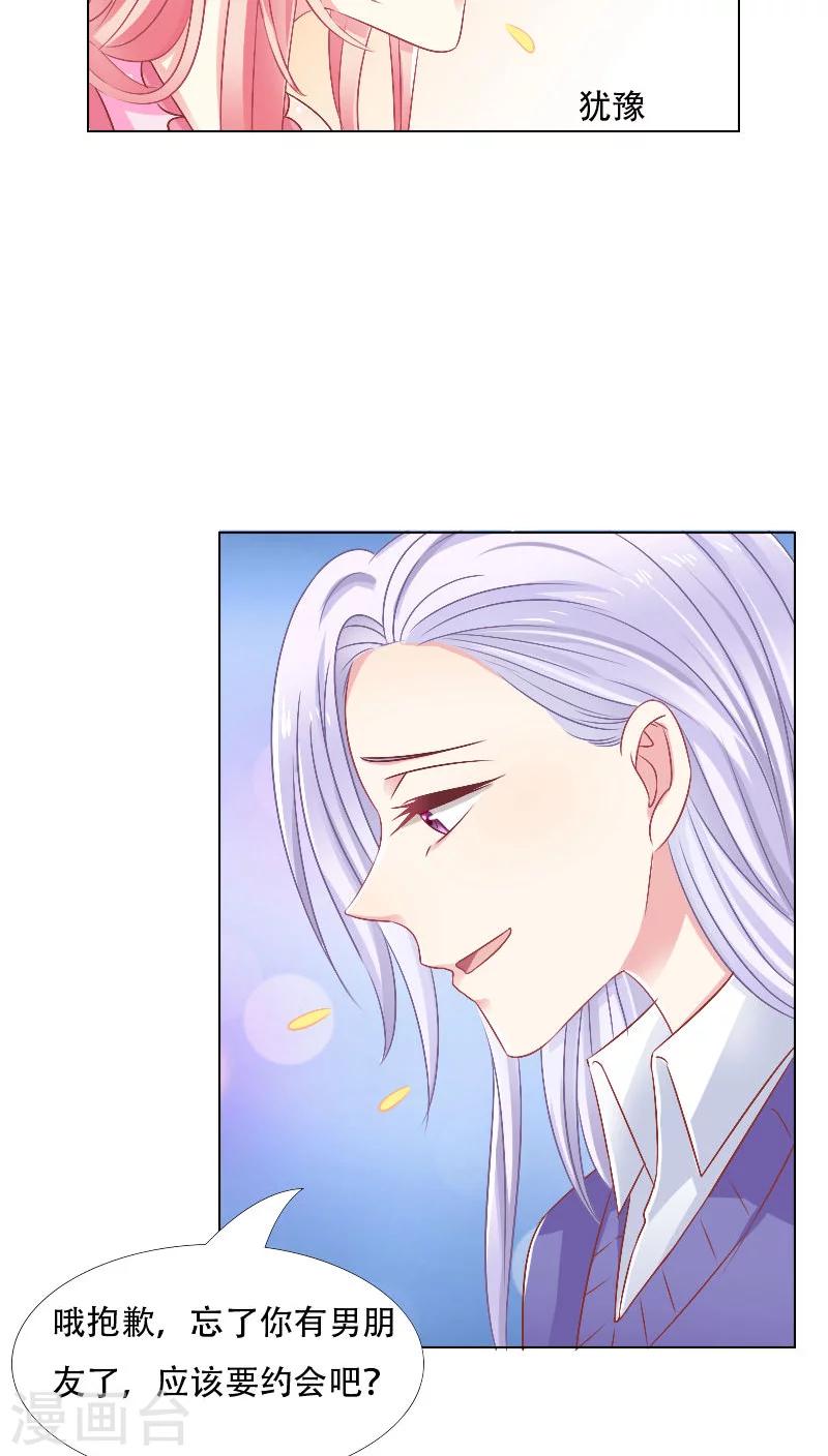 第13话-第13话