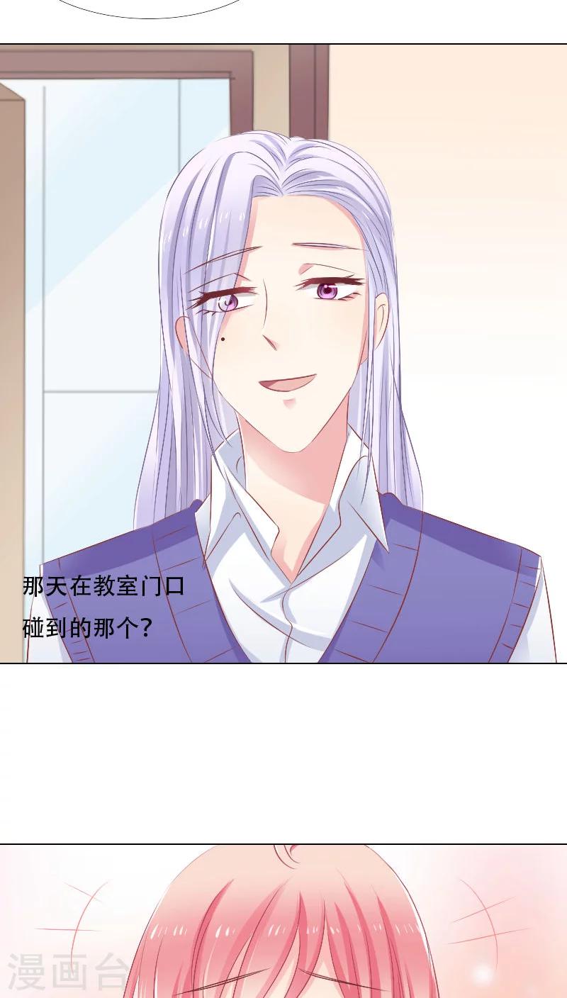 第13话-第13话