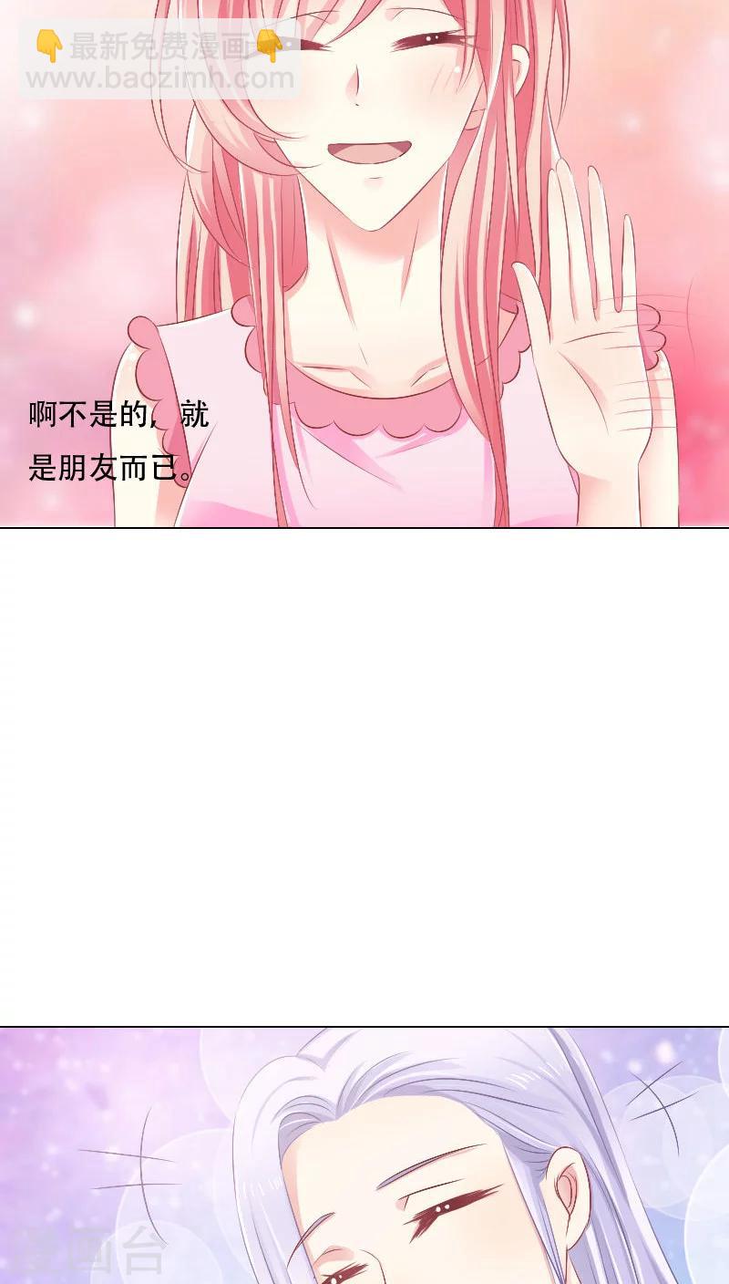 第13话-第13话