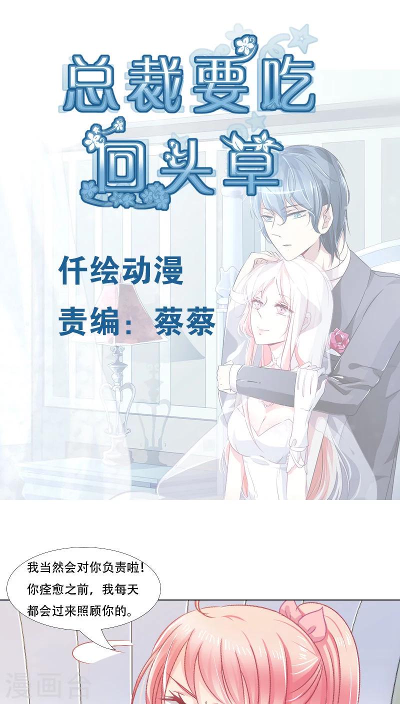第15话-第15话
