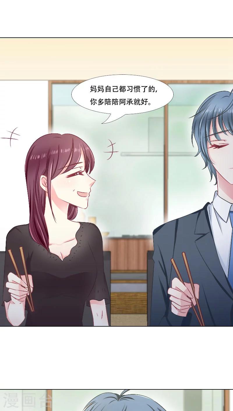 第15话-第15话