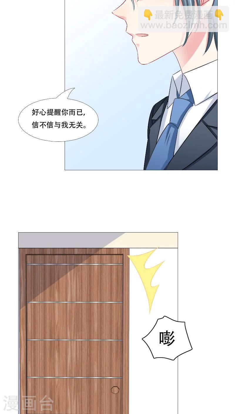第15话-第15话
