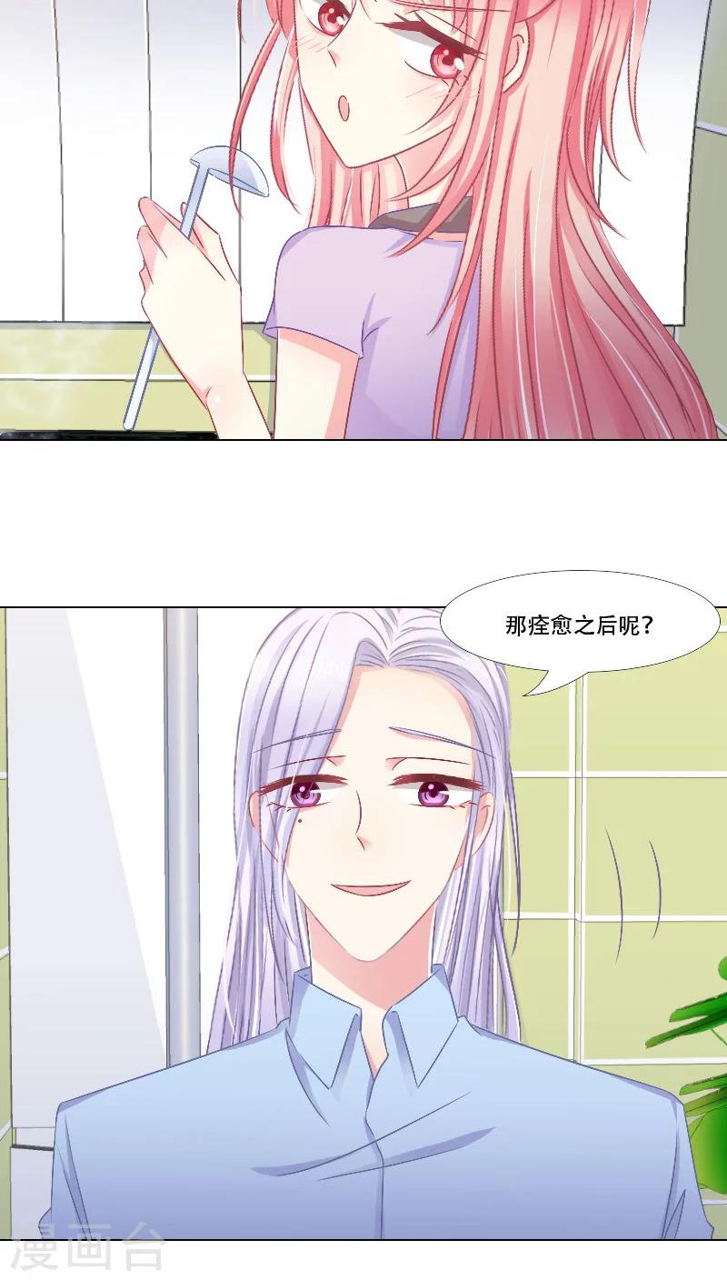 第15话-第15话