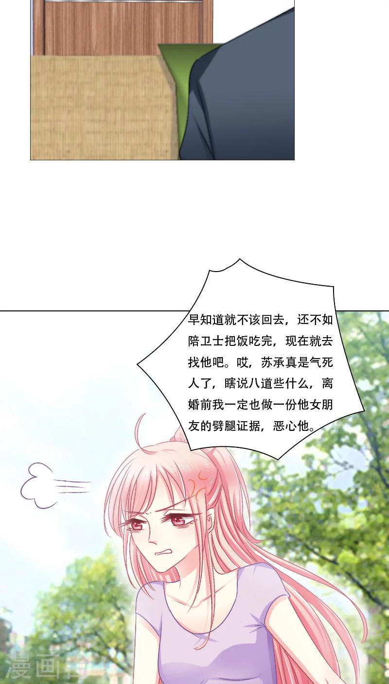 第15话-第15话