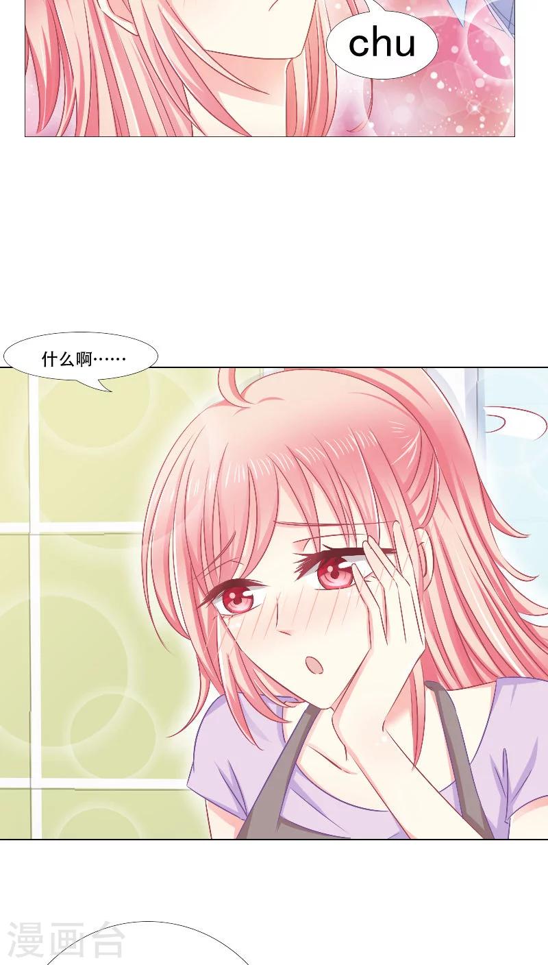 第15话-第15话