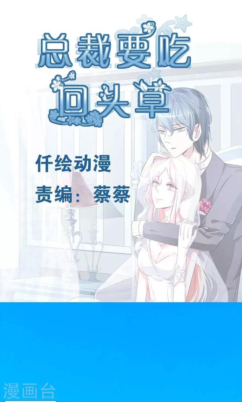 第17话-第17话