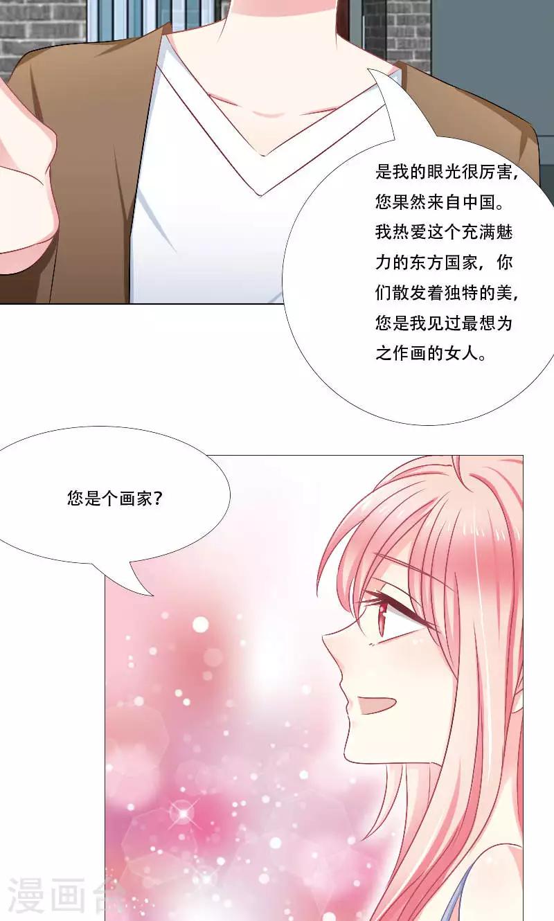 第17话-第17话