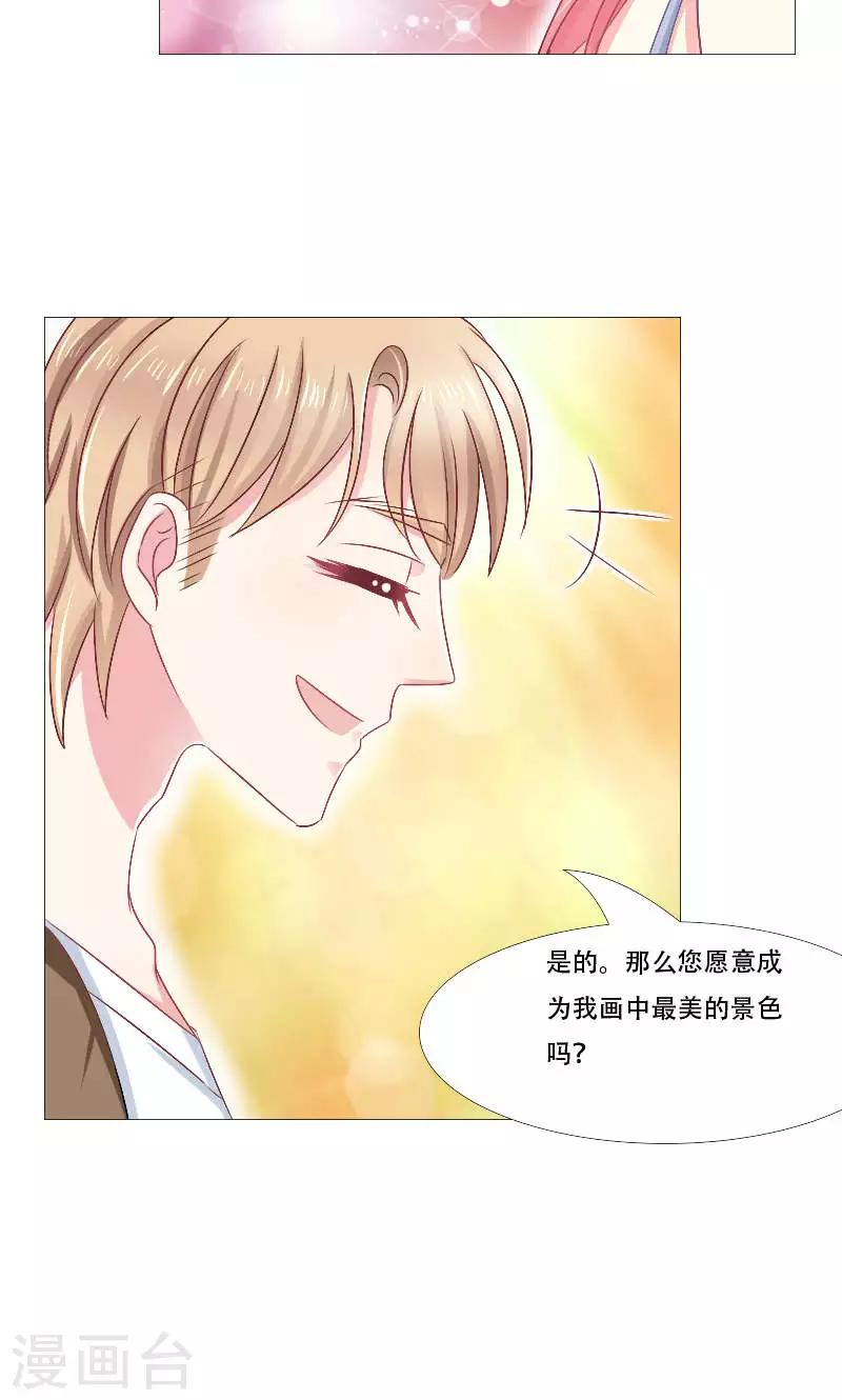 第17话-第17话