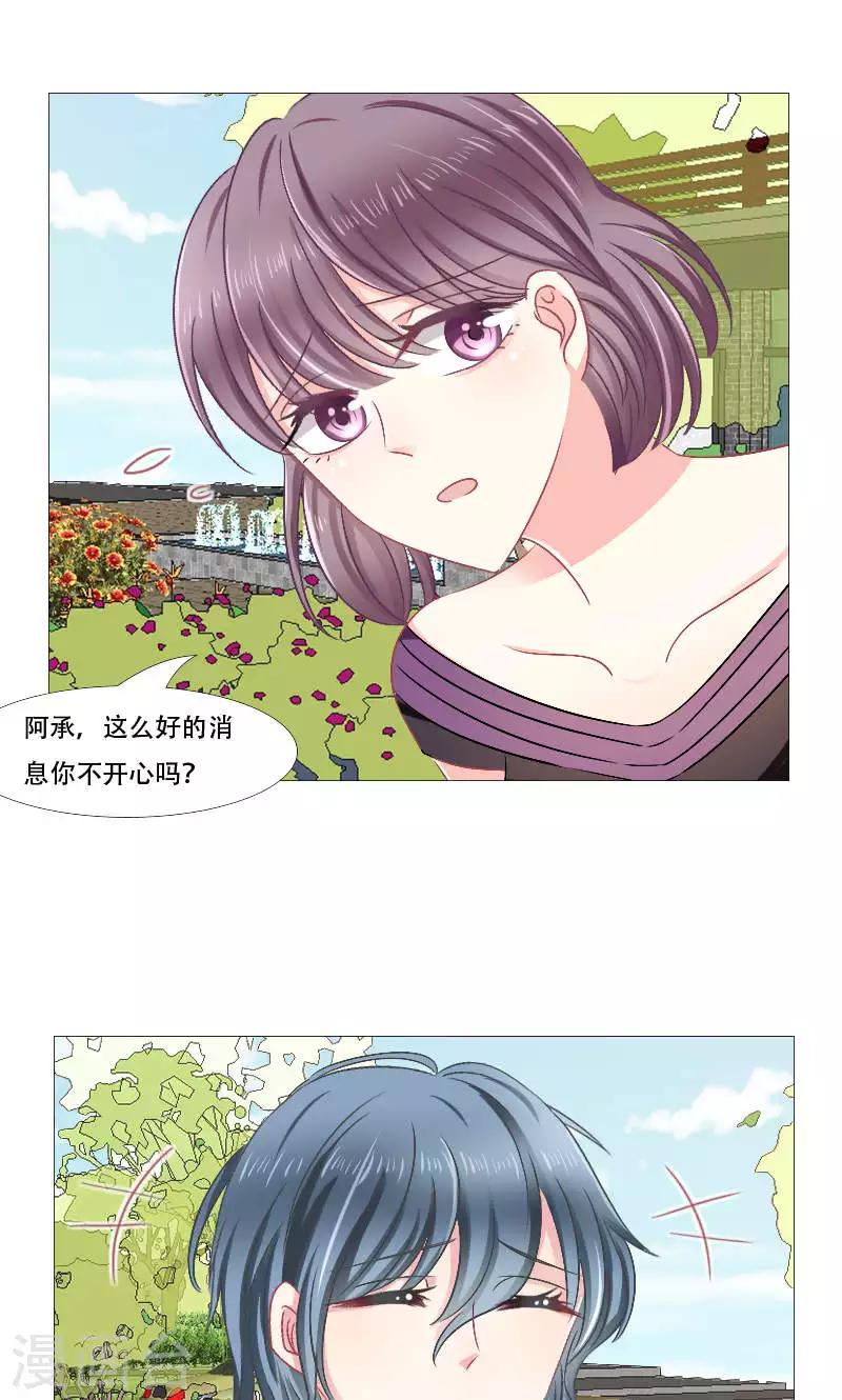 第17话-第17话