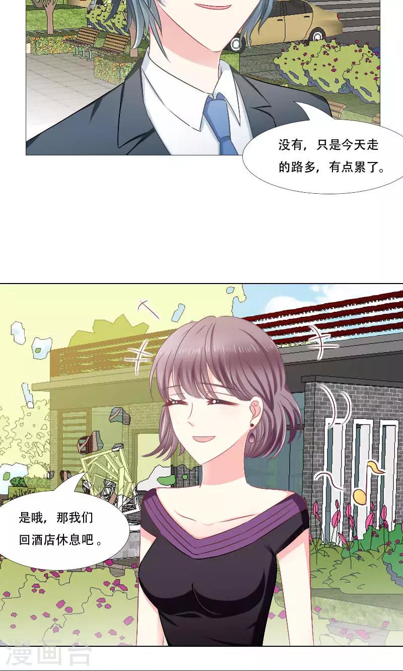 第17话-第17话