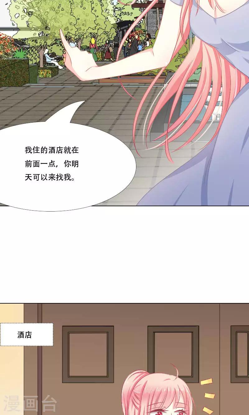第17话-第17话