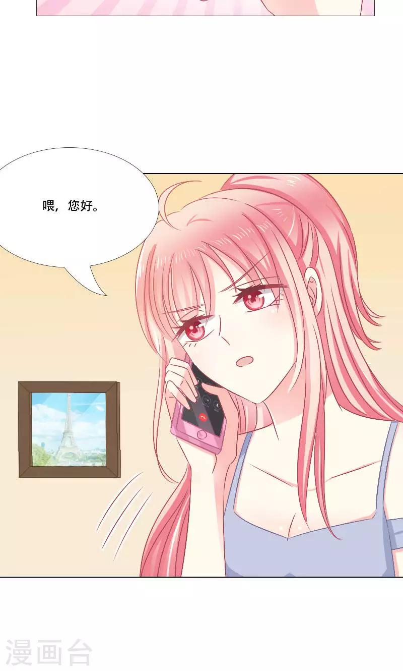 第17话-第17话