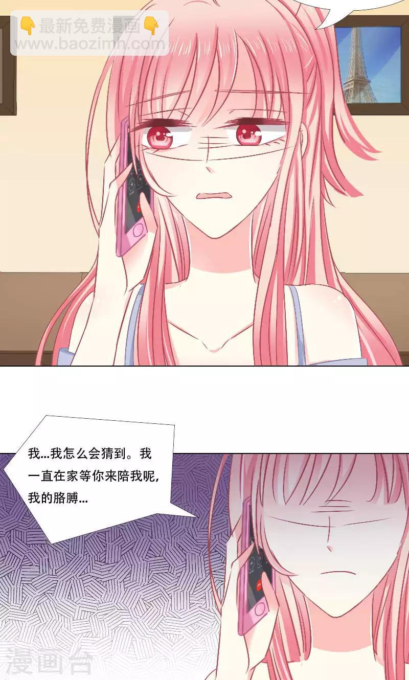 第17话-第17话