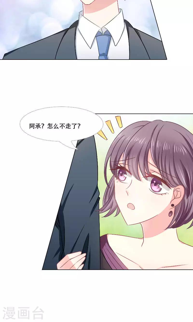 第17话-第17话