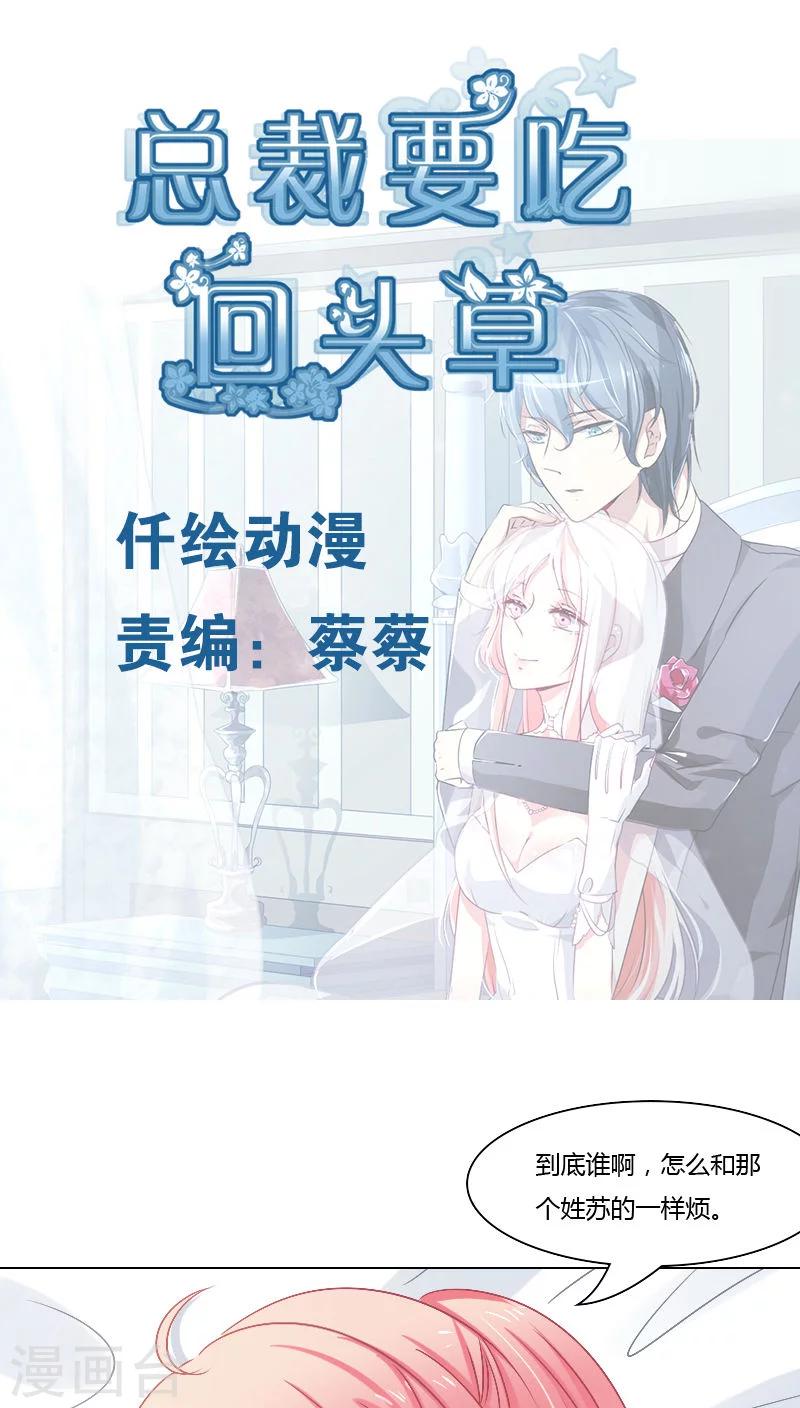 第19话-第19话