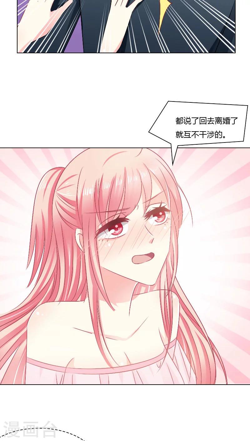 第19话-第19话