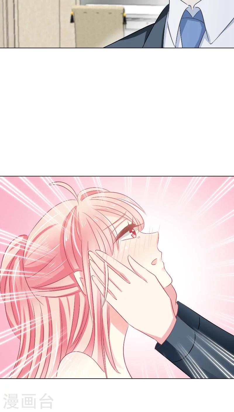 第19话-第19话