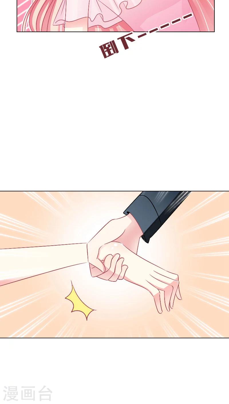 第19话-第19话
