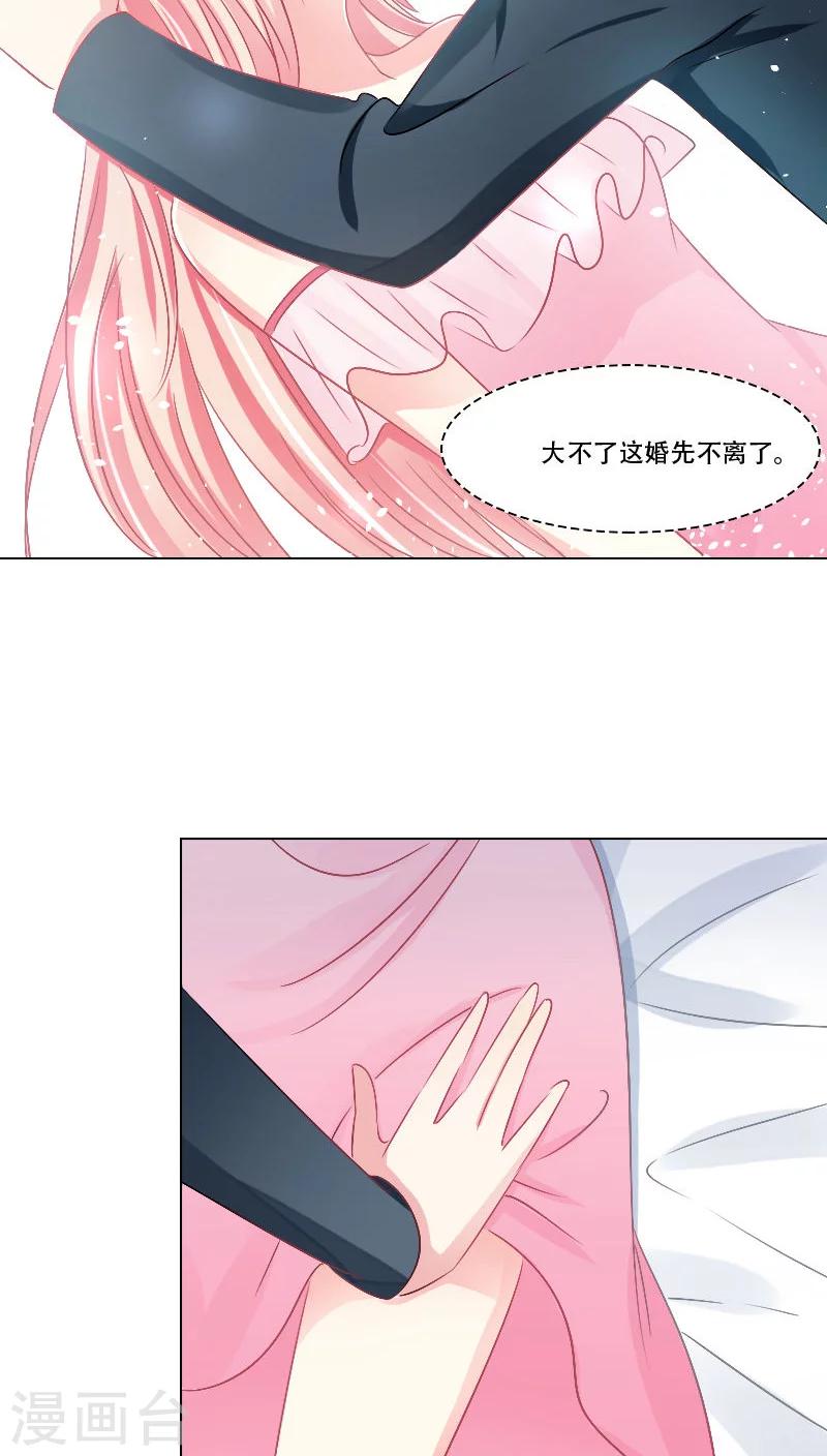 第19话-第19话