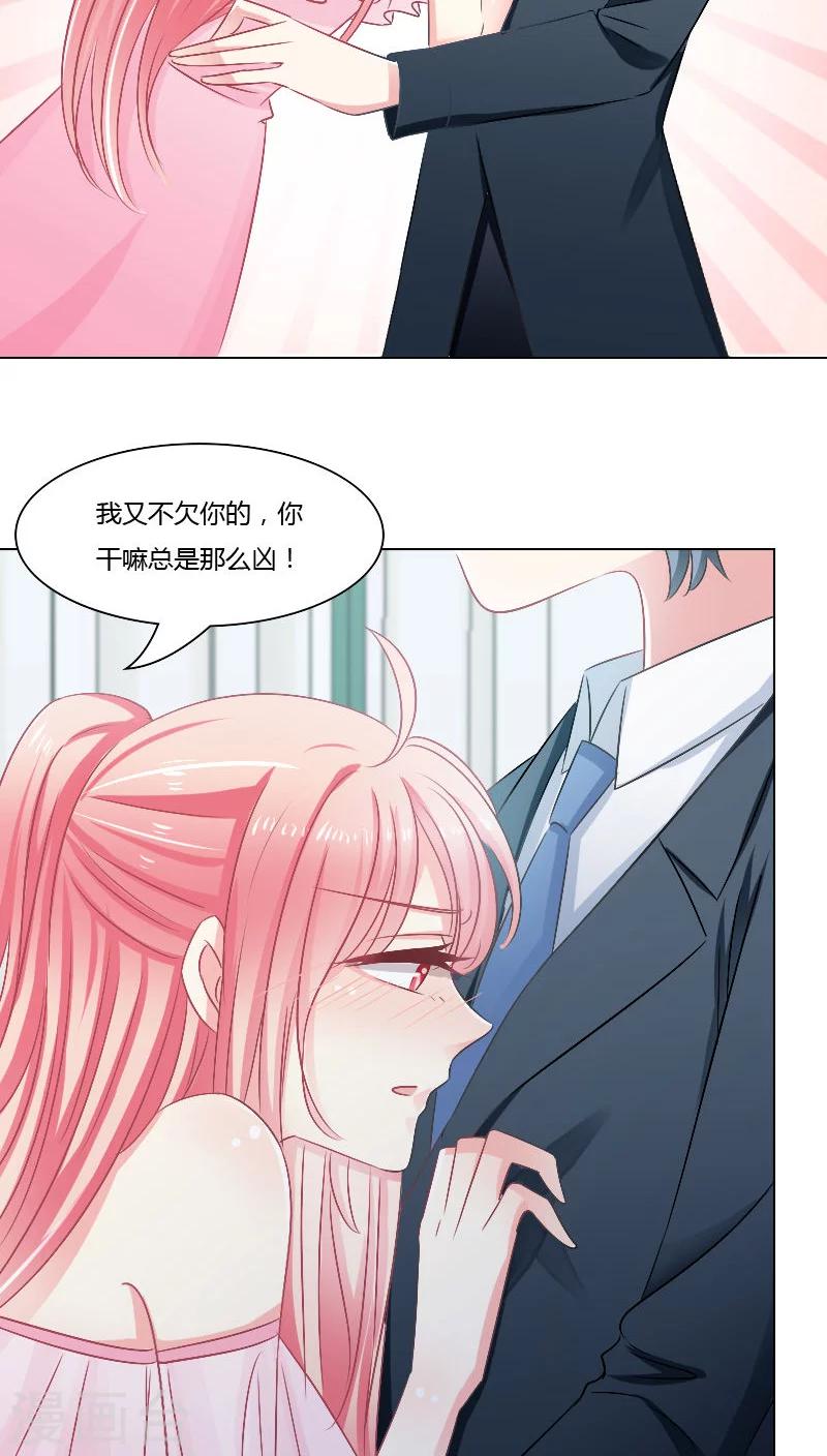 第19话-第19话