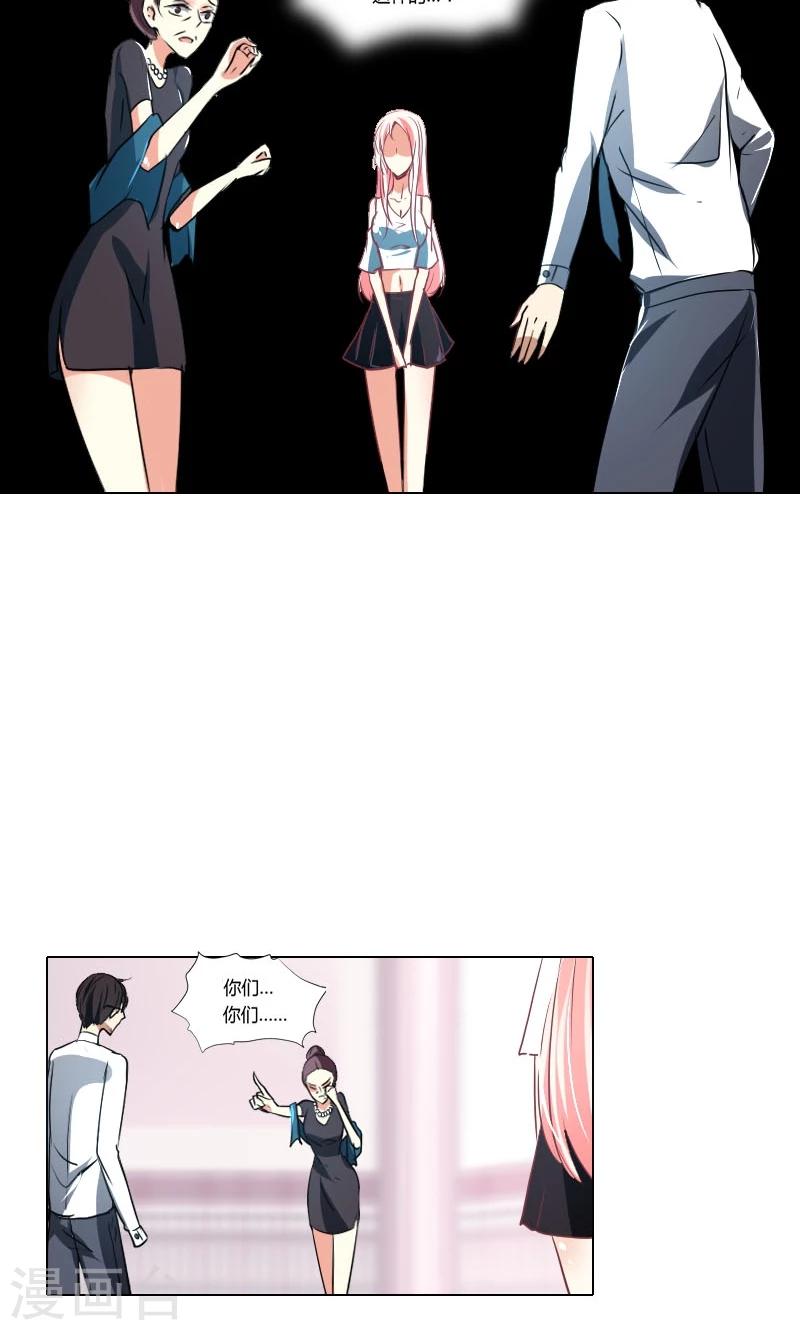 第3话-第3话