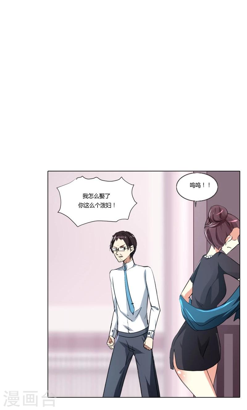第3话-第3话
