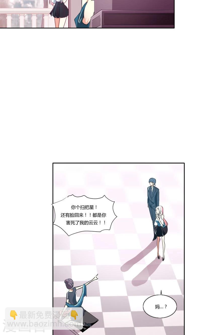 第3话-第3话