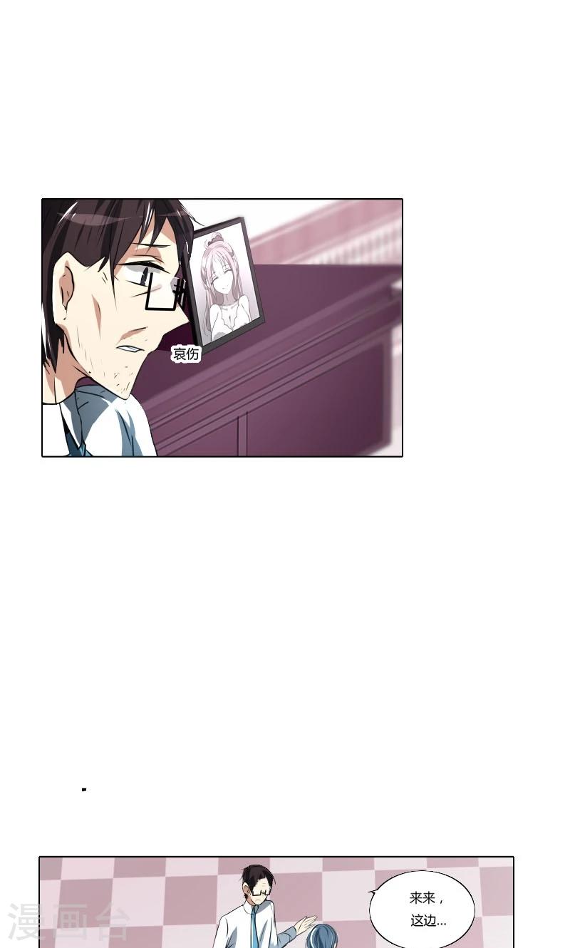 第3话-第3话